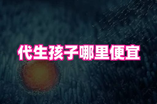 swisee孕网 1